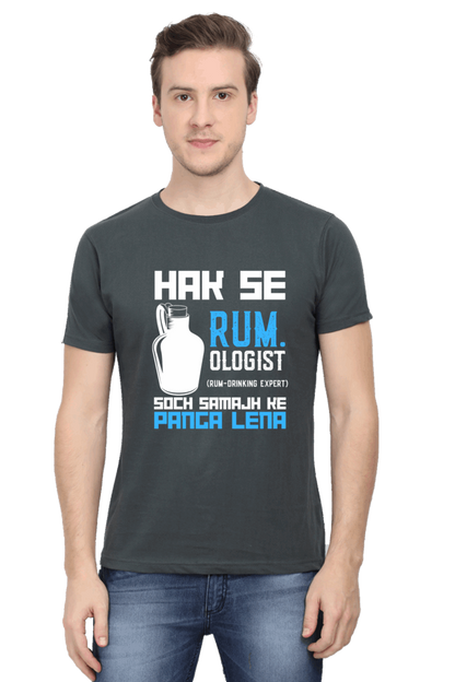 Hak Se Rum-Ologist - Men's T Shirt Steel Grey