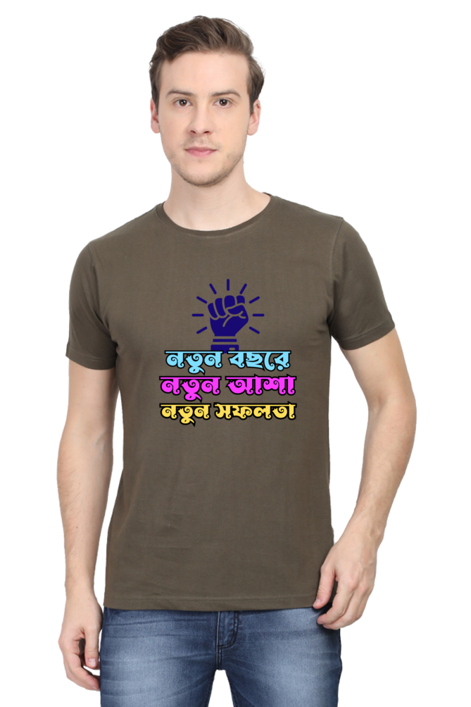 Notun Bochor Bengali New Year Men's T Shirt Olive Green