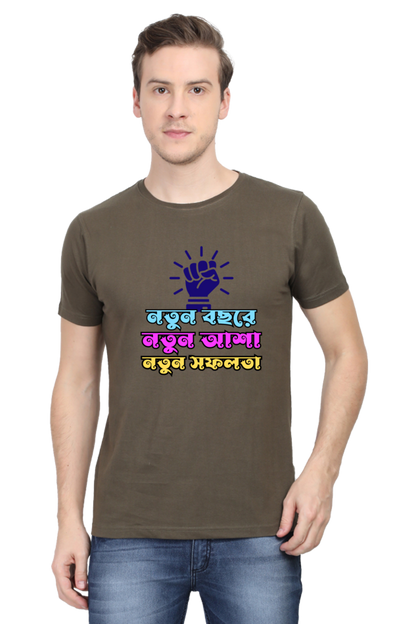 Notun Bochor Bengali New Year Men's T Shirt Olive Green