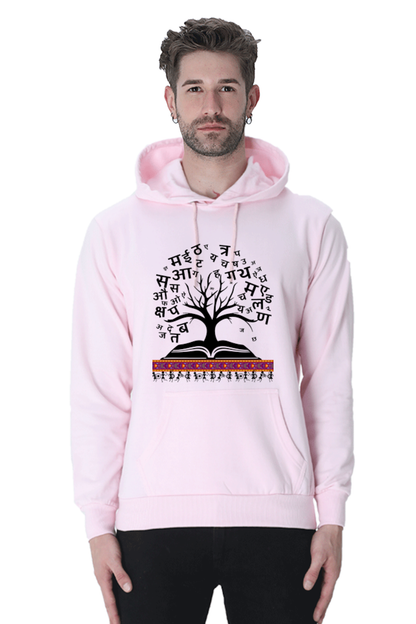 Hoodie Sweatshirt - Hindi Tree Indian Tribal Art