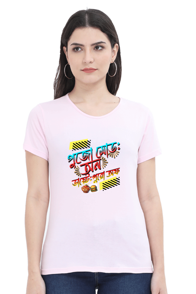 Durga Puja Bengali T Shirt For Women 5 Light Baby Pink