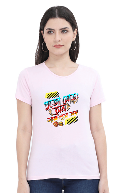 Durga Puja Bengali T Shirt For Women 5 Light Baby Pink