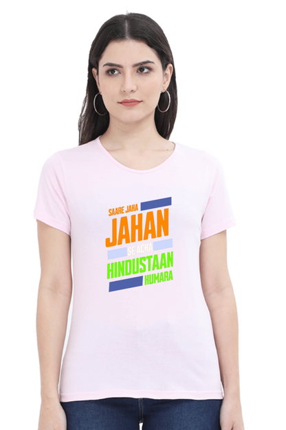 Saare Jaha Se Acha Independence Day Women T Shirts