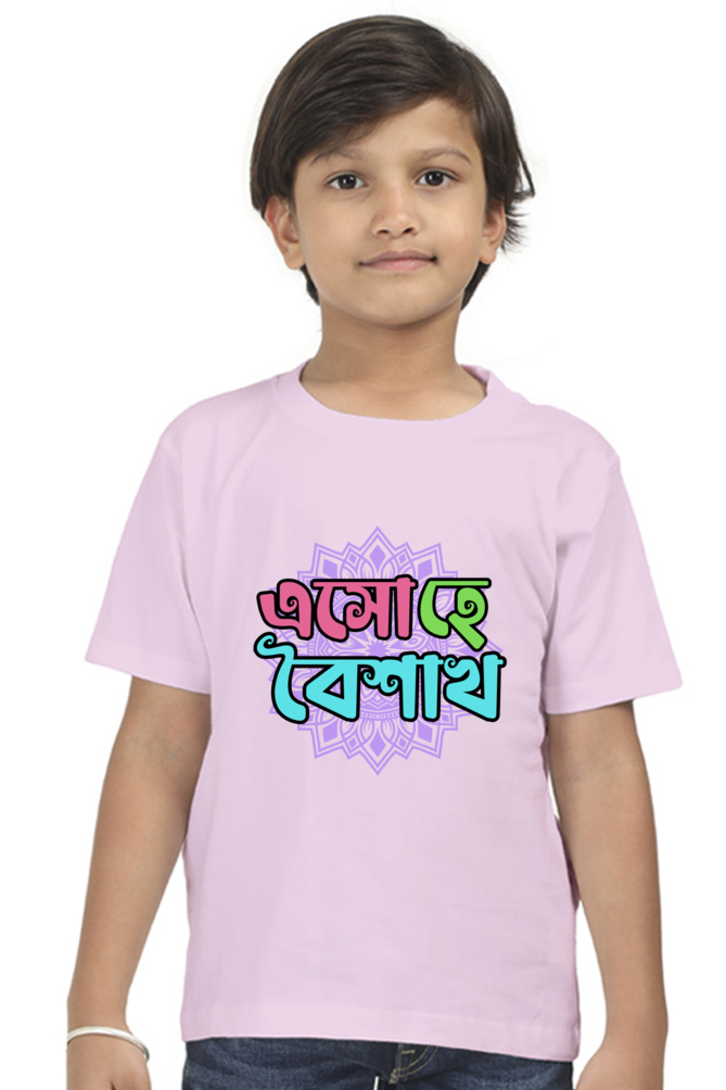 Eso Hey Boisakh Bengali New Year Boys T Shirt Light Baby Pink