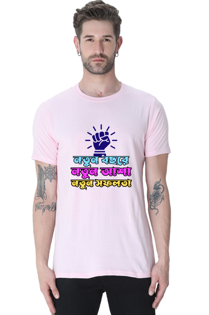 Notun Bochor Bengali New Year Men's T Shirt Light Baby Pink