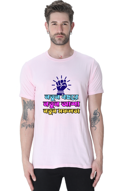 Notun Bochor Bengali New Year Men's T Shirt Light Baby Pink