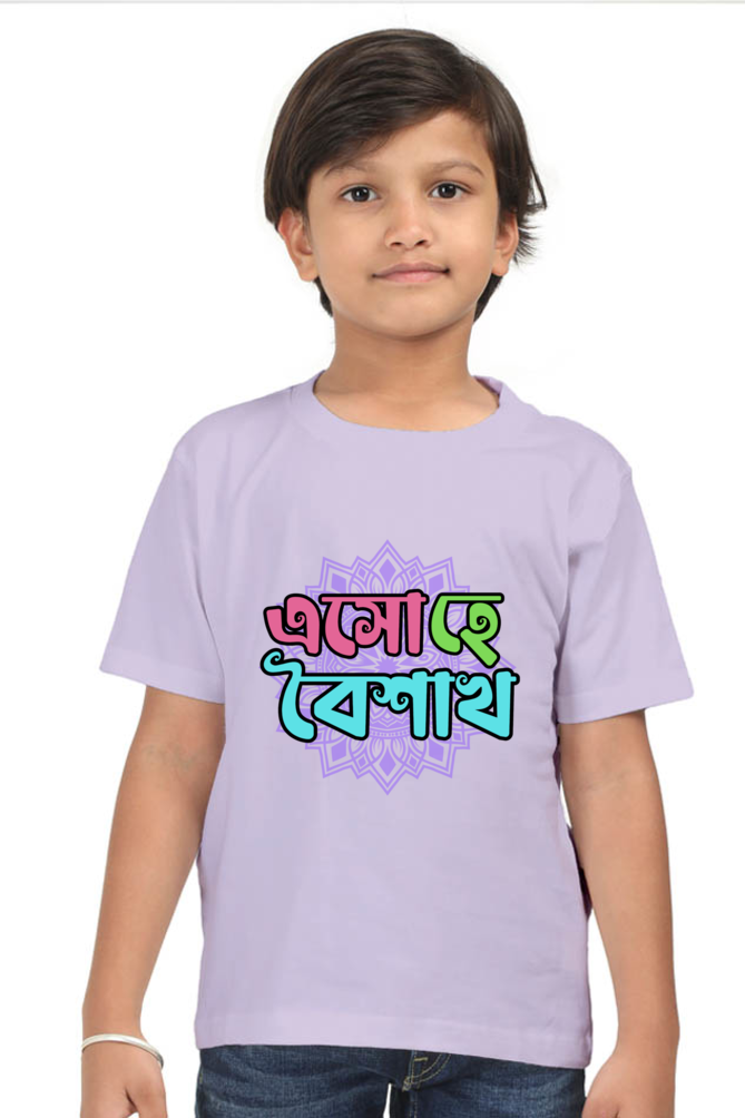 Eso Hey Boisakh Bengali New Year Boys T Shirt Lavender