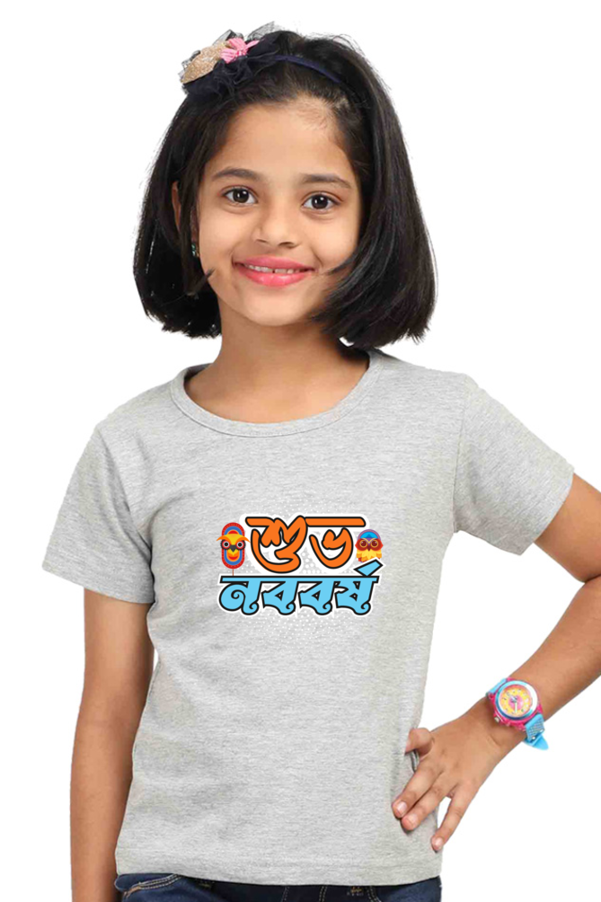 Shubho Noboborsho Bengali New Year T Shirt Grey Melange