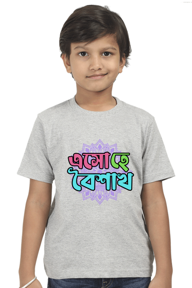 Eso Hey Boisakh Bengali New Year Boys T Shirt Grey Melange