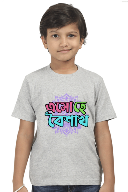 Eso Hey Boisakh Bengali New Year Boys T Shirt Grey Melange