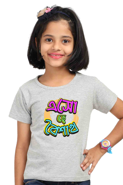 Eso Hey Boisakh Bengali New Year Girls T Shirt Grey Melange