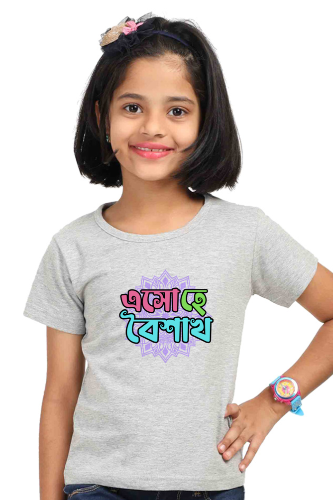 Eso Hey Boisakh Bengali New Year Girls T Shirt Grey Melange