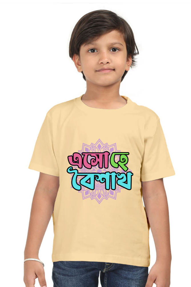 Eso Hey Boisakh Bengali New Year Boys T Shirt Beige