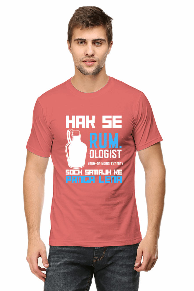 Hak Se Rum-Ologist - Men's T Shirt Coral