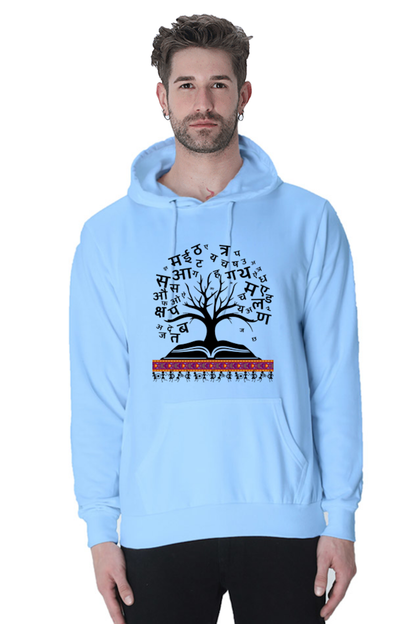 Hoodie Sweatshirt - Hindi Tree Indian Tribal Art