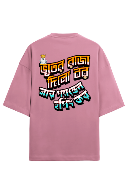 Durga Puja Bengali Oversized T Shirt Flamingo