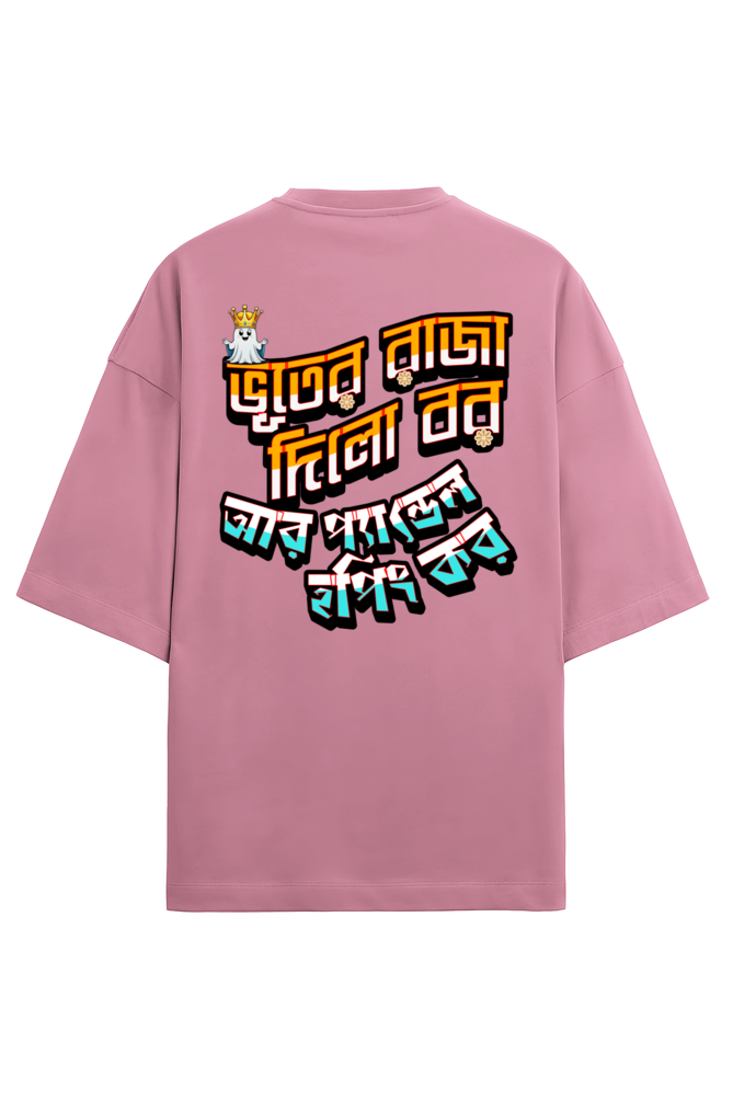 Durga Puja Bengali Oversized T Shirt