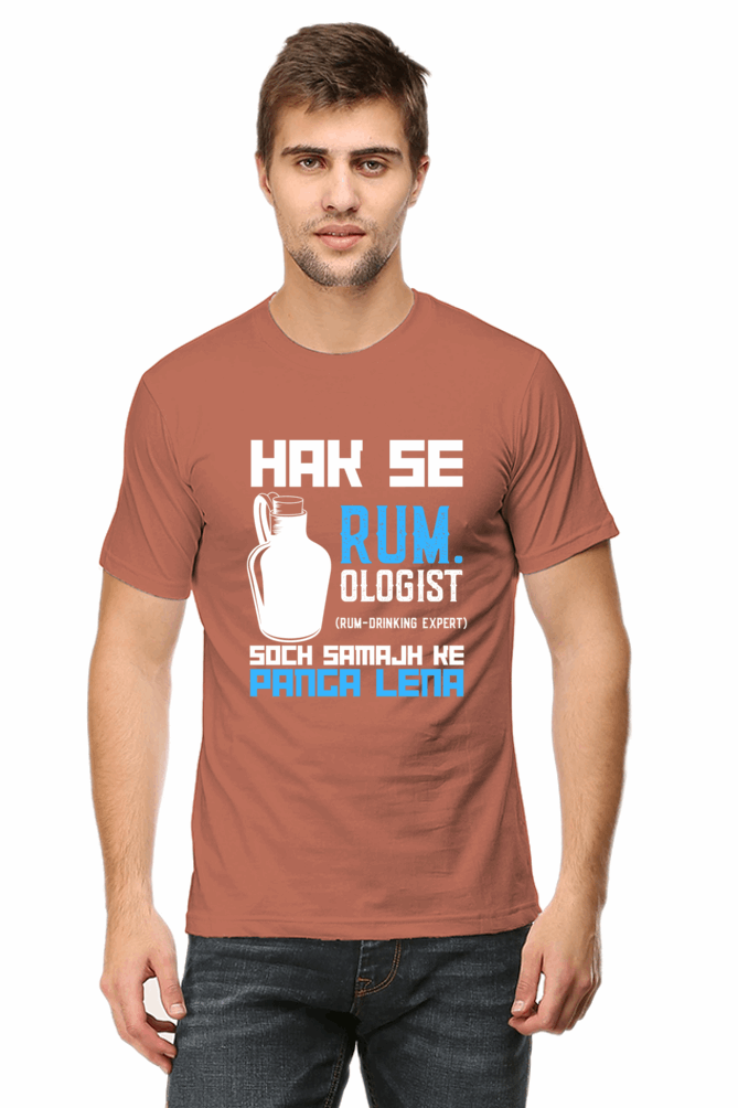 Hak Se Rum-Ologist - Men's T Shirt Copper