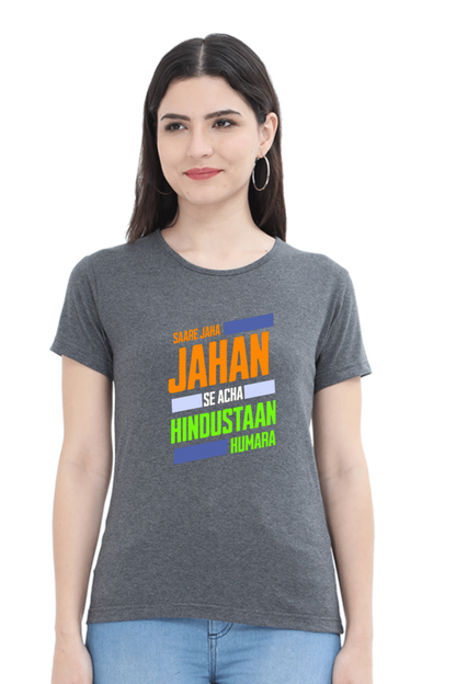 Saare Jaha Se Acha Independence Day Women T Shirts