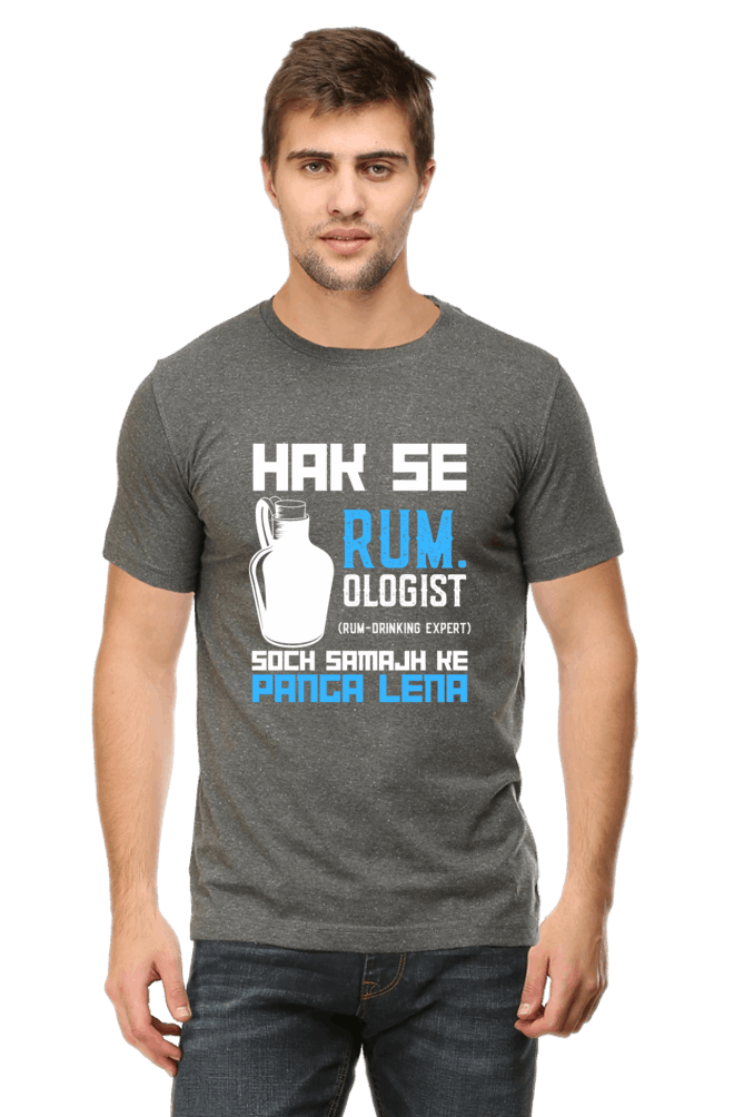 Hak Se Rum-Ologist - Men's T Shirt Charcoal Melange