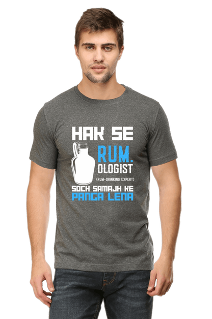 Hak Se Rum-Ologist - Men's T Shirt Charcoal Melange