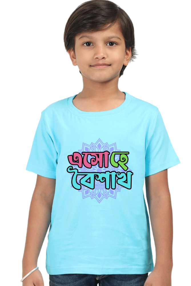 Eso Hey Boisakh Bengali New Year Boys T Shirt SkyBlue