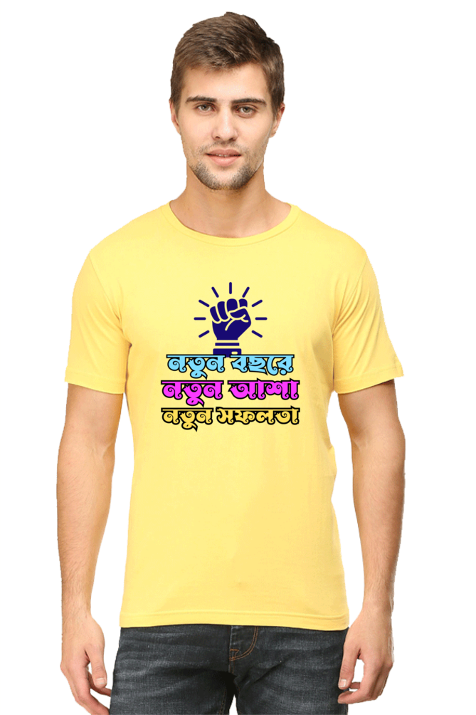 Notun Bochor Bengali New Year Men's T Shirt Yellow