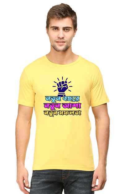 Notun Bochor Bengali New Year Men's T Shirt Yellow