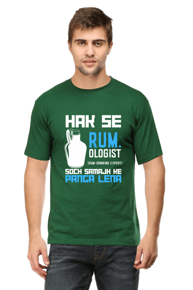 Hak Se Rum-Ologist - Men's T Shirt Bottle Green