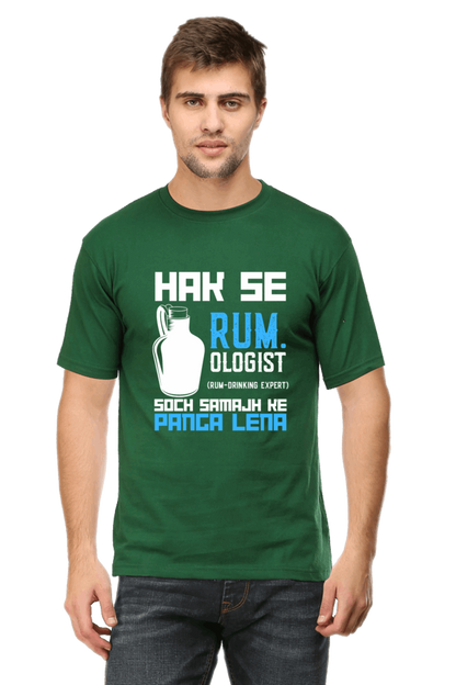 Hak Se Rum-Ologist - Men's T Shirt Bottle Green