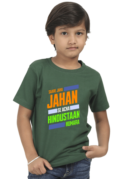 Saare Jaha Se Acha Independence Day T Shirts Bottle Green