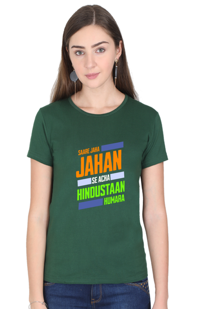 Saare Jaha Se Acha Independence Day Women T Shirts