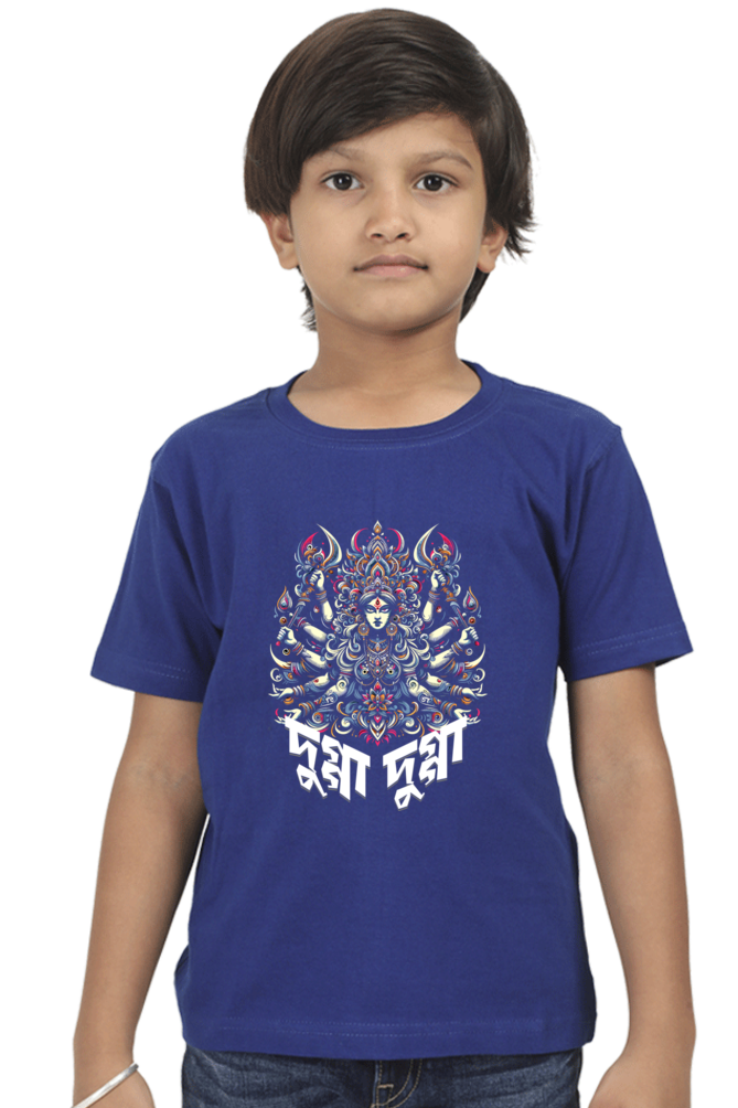 Durga Puja Bengali T Shirt For Boys Royal Blue