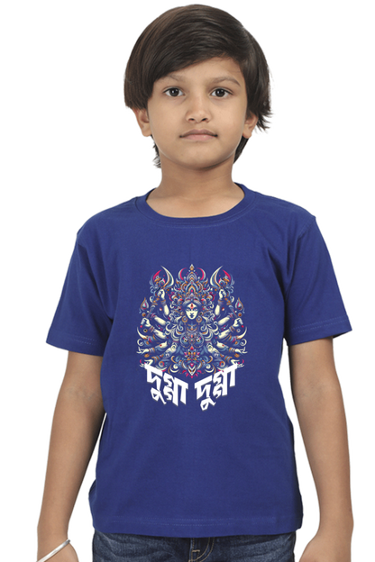 Durga Puja Bengali T Shirt For Boys Royal Blue