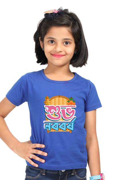 Subho Noboborsho Bengali New Year Girls T Shirt Royal Blue