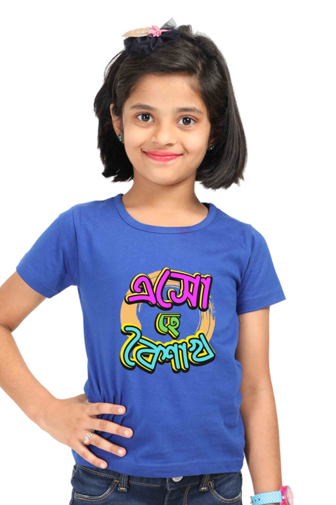 Eso Hey Boisakh Bengali New Year Girls T Shirt Royal Blue