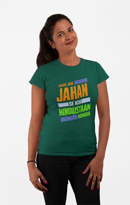 Saare Jaha Se Acha Independence Day Women T Shirts Bottle Green