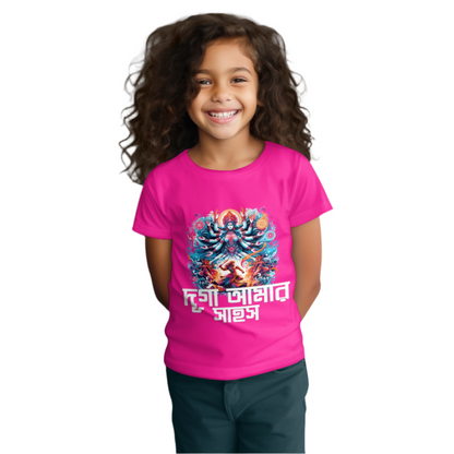 Durga Puja Bengali T Shirt For Girls Pink