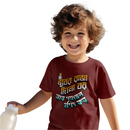 Durga Puja Bengali T Shirt For Boys 13Yrs