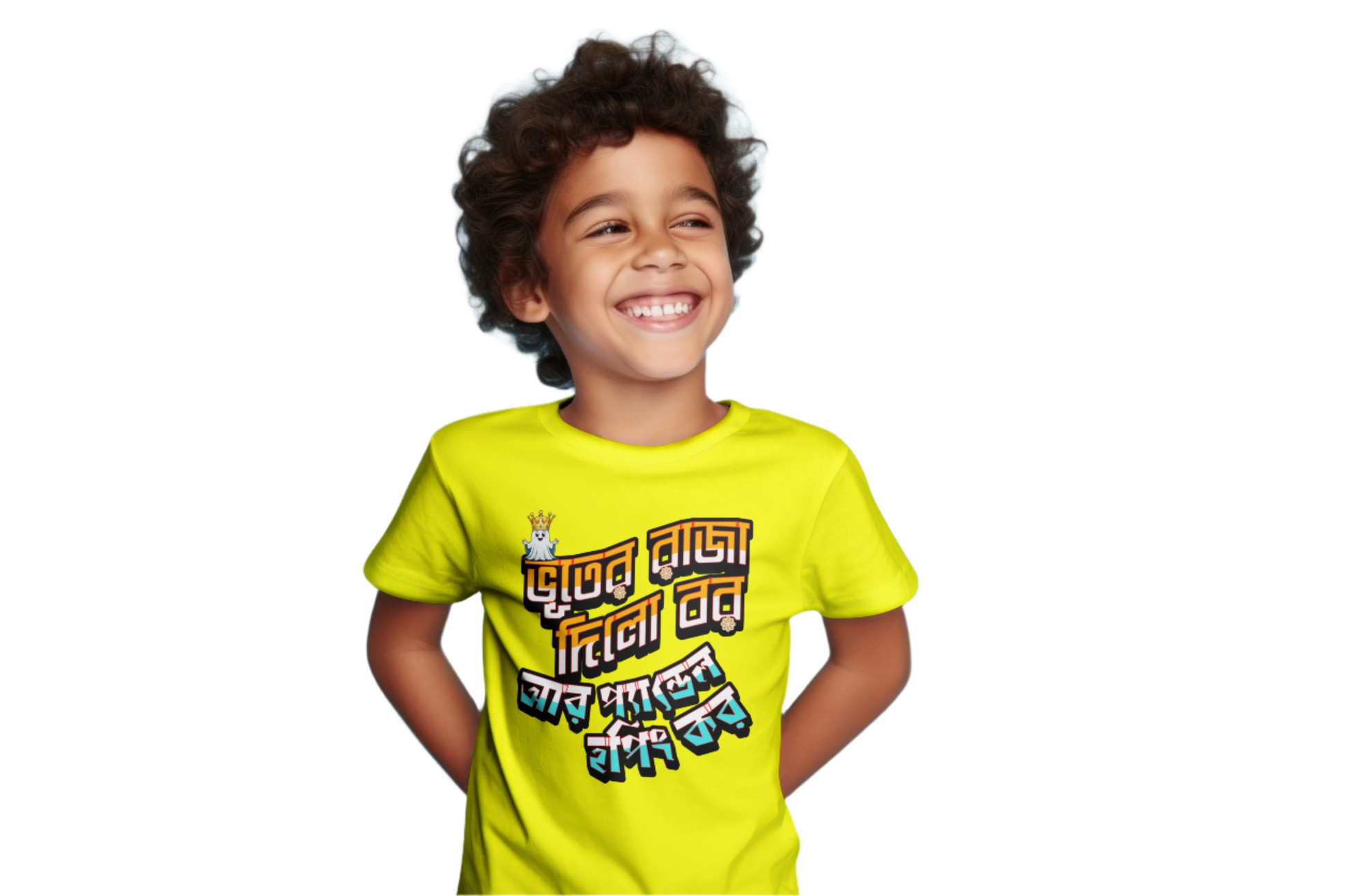 Durga Puja Bengali T Shirt For Boys