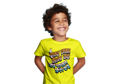 Durga Puja Bengali T Shirt For Boys