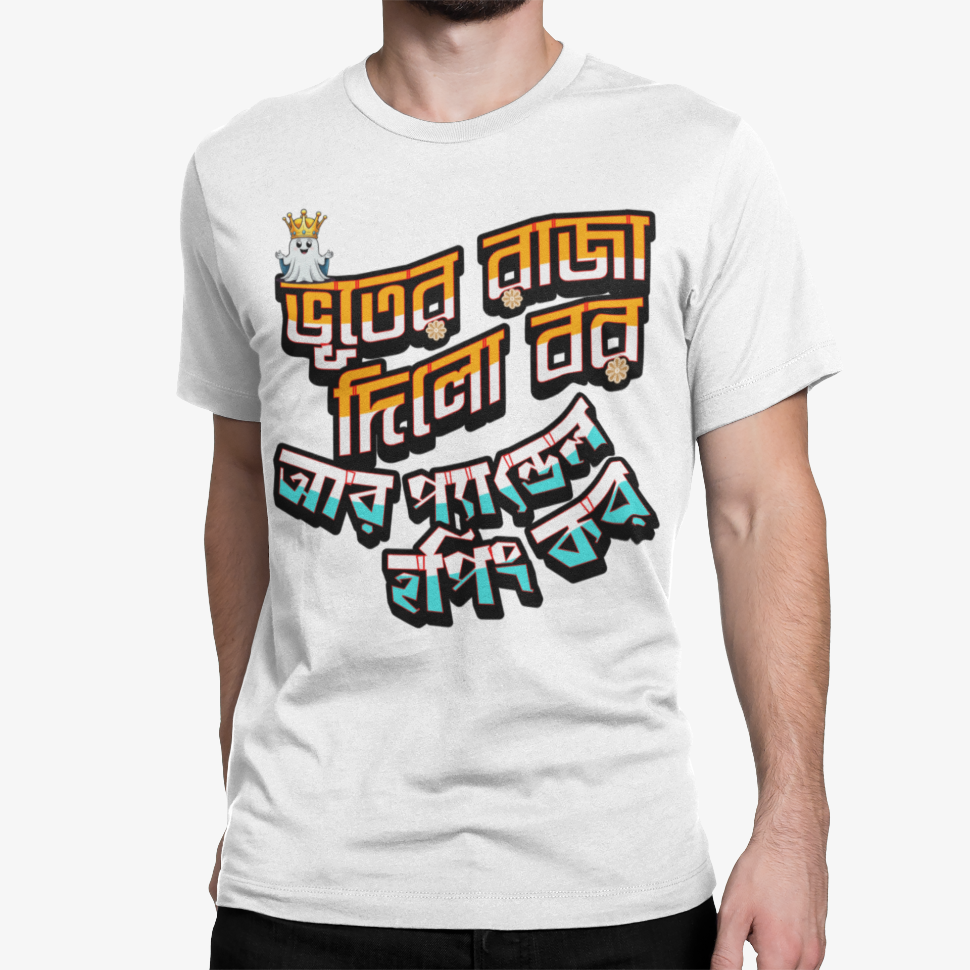 Durga Puja Bengali T Shirt For Men's