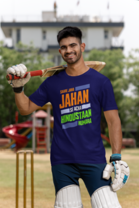 Saare Jaha Se Acha Independence Day T Shirt