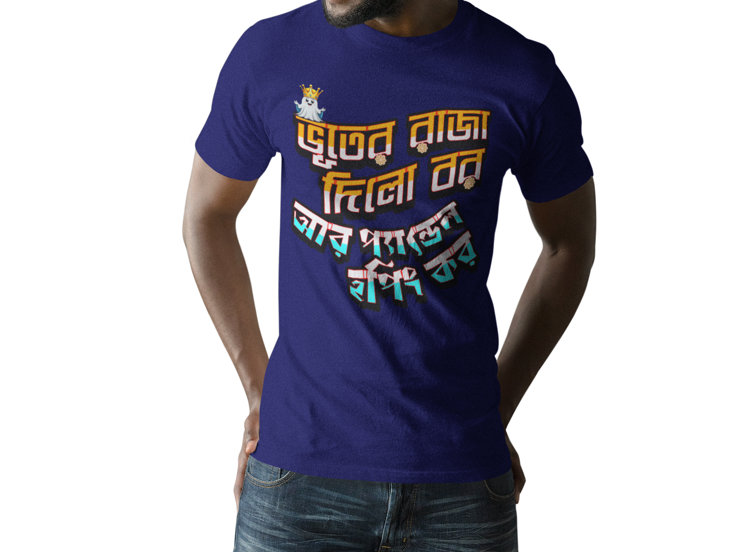 Durga Puja Bengali T Shirt For Men's