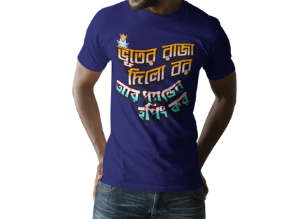 Durga Puja Bengali T Shirt For Men's