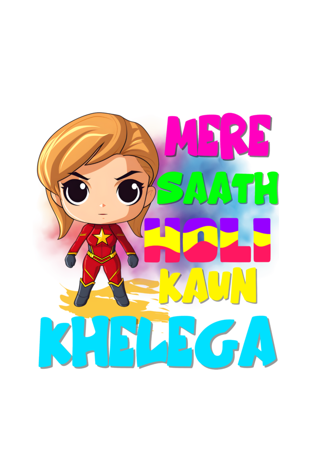 Mere Saath Holi Kaun Khelega ? - Girl Captain Tee