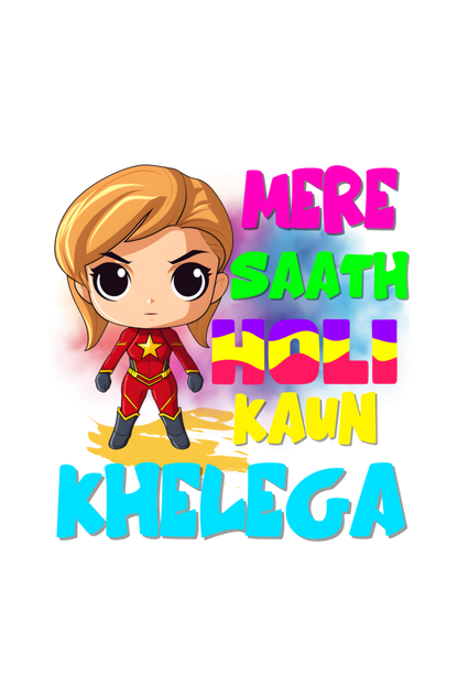 Mere Saath Holi Kaun Khelega ? - Girl Captain Tee