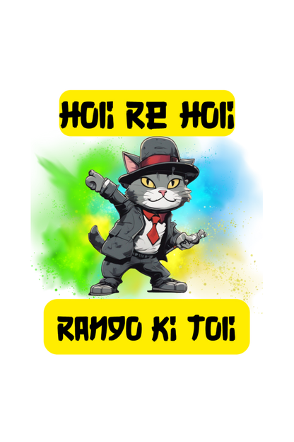 Holi Re Holi: Rango Ki Toli - Dancing Cat Boys T shirt