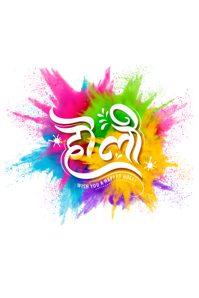 Holi: Girls' Tee with Hindi Text