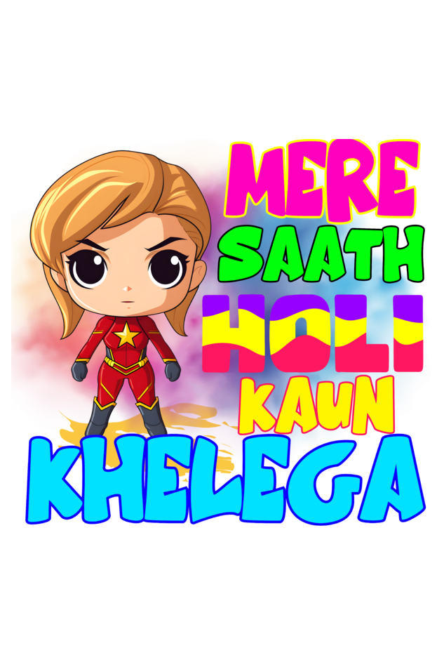 Mere Saath Holi Kaun Khelega: Cute Girl Captain's T-shirt